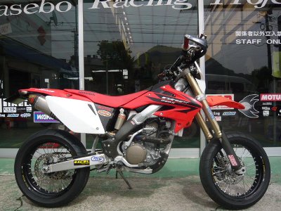 crf250x.jpg